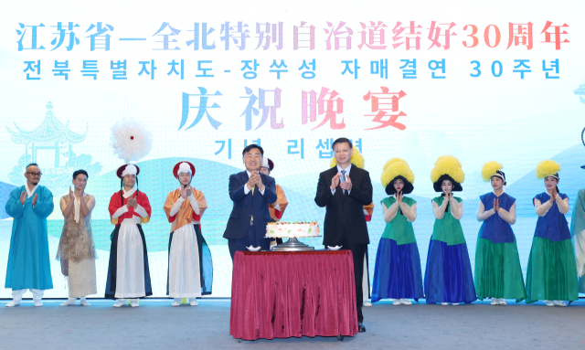 ▲중국 장쑤성을 공식방문 중인 김관영 전북특별자치도지사와 쉬쿤린 장쑤성장이 자매결연 30주년을 기념한 리셉션에서 박수를 치고 있다. ⓒ전북자치도