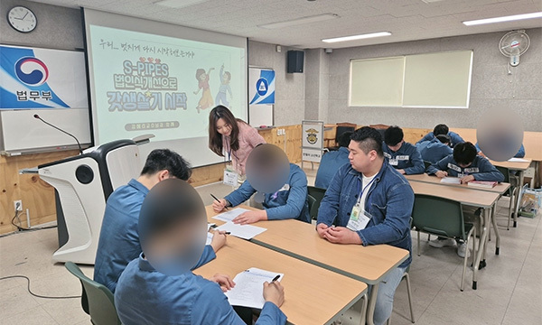 서울 구로구 남부교도소 만델라 소년학교 강당에서 소년 수형수들이 ‘피해자 공감교육’을 수강하고 있다. 서울남부교도소 제공