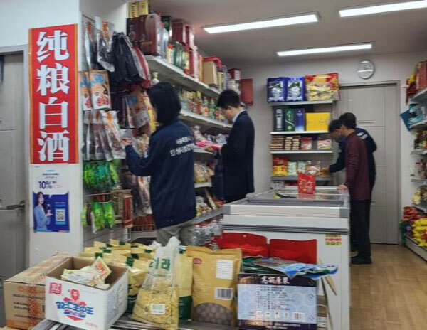 서울시 민생사법경찰단 관계자들이 시내 한 수입식품 판매업소에서 불법 수입식품 합동 점검을 벌이고 있다. 서울시 제공