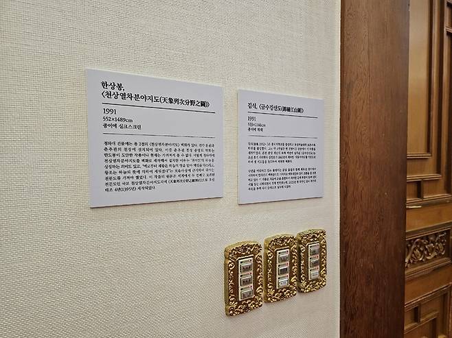 지난 8일 청와대 본관의 그림 설명이 한국어로만 적혀 있다. 