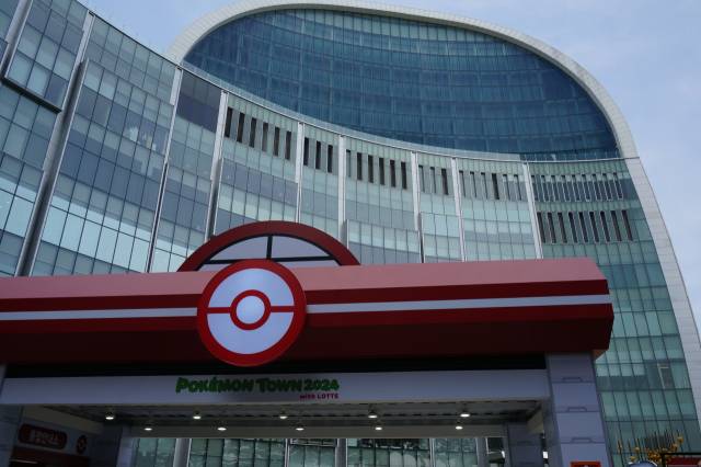 ‘포켓몬 스마일 광장’ 안내소. 문예빈 기자