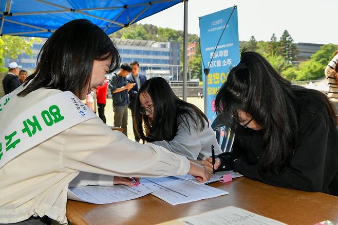 경북전문대학교 학생들이 ‘찾아가는 전입창구’를 이용하고 있다.