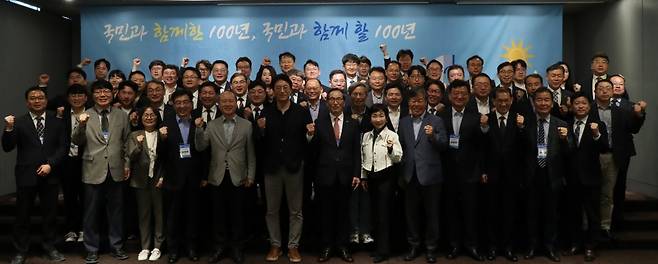 한국농어촌공사가 9일 KRC 미래포럼 출범식을 개최한 모습. 사진제공｜한국농어촌공사
