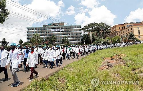 케냐 공공 의료진 파업에 참여한 의사들 [로이터 연합뉴스 자료사진. 재판매 및 DB 금지]