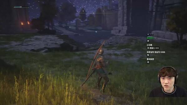 - 따효니 엘든 링 방송 中