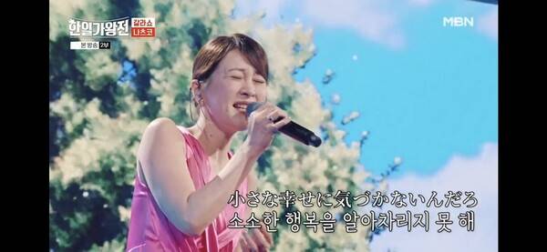 사진=방송 영상 캡처