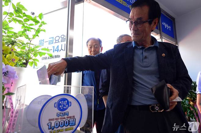10일 개소한 광주 광산구 우산동의 천원한끼 식당에서 시민들이 식사 비용으로 1000원을 지불하고 있다. 2024.5.10/뉴스1 ⓒ News1 이승현 기자