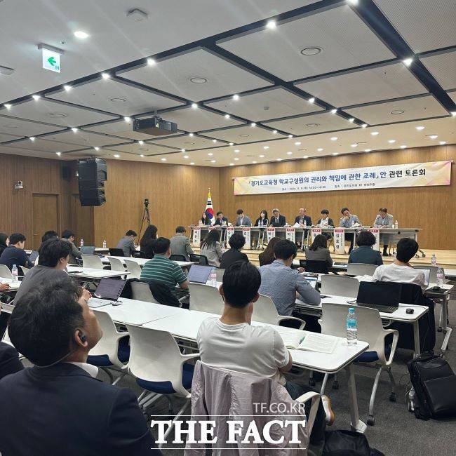 경기도교육청이 지난 9일 도의회에서 '학교 구성원의 권리와 책임에 관한 조례'와 관련해 토론회를 열고 있다./경기도교육청