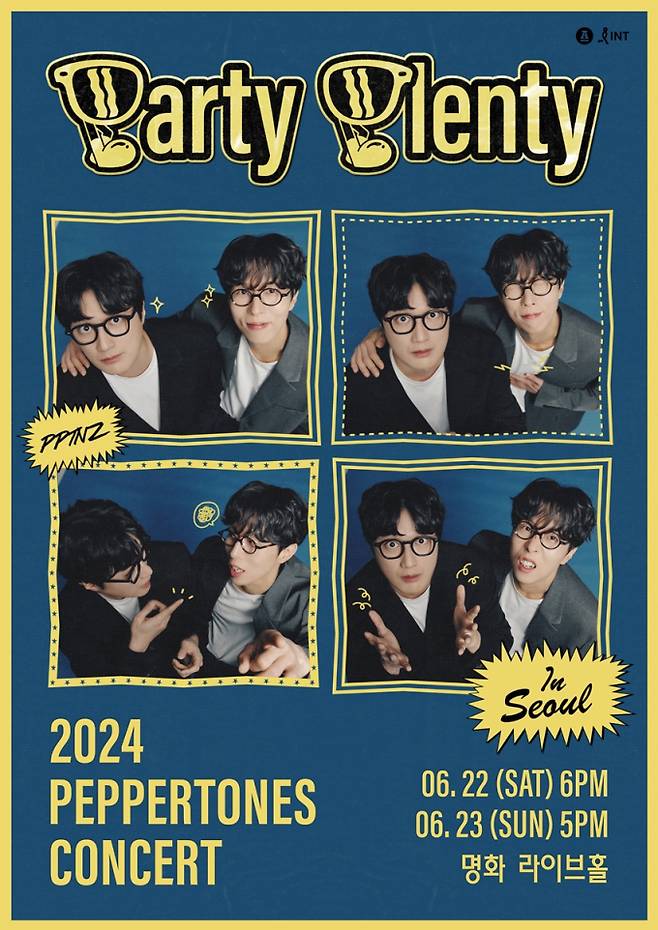 밴드 페퍼톤스 20주년 기념 투어 ‘Party Plenty’ 서울 공연 포스터 (제공:안테나)
