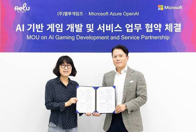 렐루게임즈와 한국MS, AI 게임 개발 업무 협약