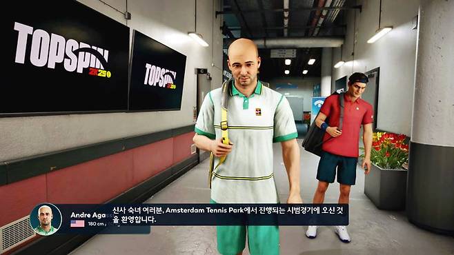 레전드 모드에 등장해야할 선수들이 등장한다.