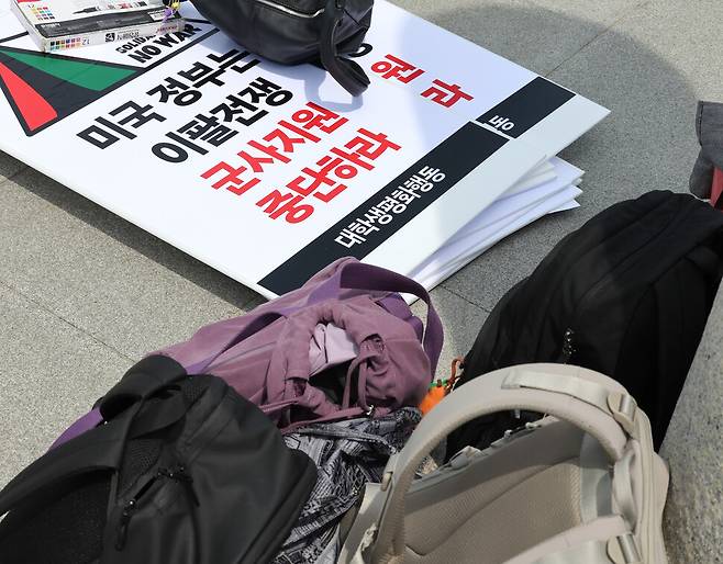 기자회견 참여 학생들의 가방과 손팻말이 바닥에 놓여 있다. 김영원 기자