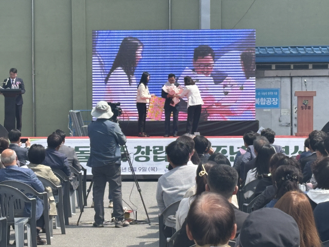 ▲ 홍천군 제1호 나눔명문기업 산돌식품이 지난 9일 창립 20주년 기념행사를 했다.