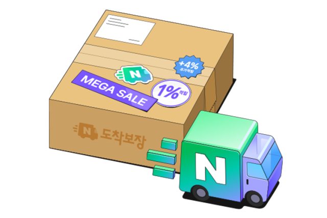 사진=네이버도착보장 서비스 화면 갈무리