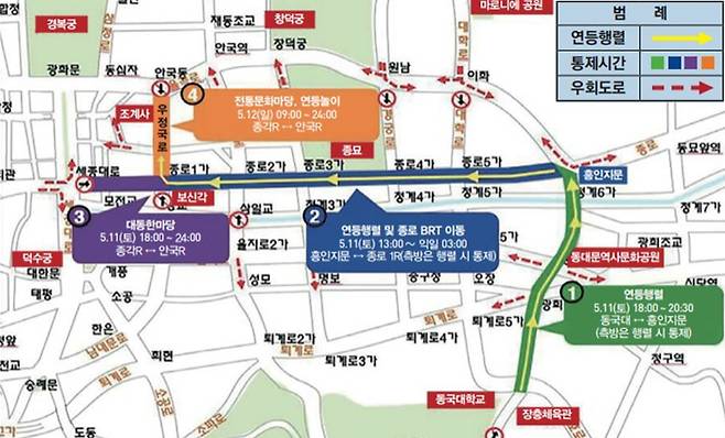 오는 11~12일 서울 종로 일대에서 열리는 연등회의 연등행렬에 따라 교통통제가 이뤄질 예정이다. 서울시 제공