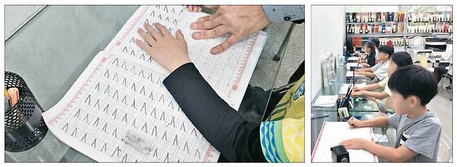 지난 8일 강남구 소재 한 글씨 교정 학원에서 초등생들이 글씨 연습을 하고 있다.  지혜진 기자·참바른글씨
