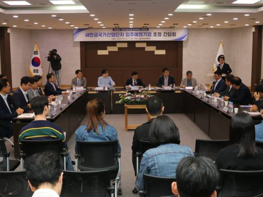 김경안 새만금개발청장이 지난 8일 기업들의 애로 사항을 청취하고 있다. 새만금개발청 제공