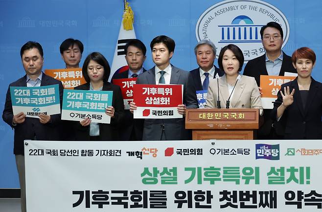 10일 국회에서 이소영(오른쪽 두번째부터) 더불어민주당, 김용태 국민의힘 , 용혜인 기본소득당, 김종민 새로운미래 등 22대 국회 당선인들이 ‘기후 국회’ 관련 합동 기자회견을 하고 있다. [연합]