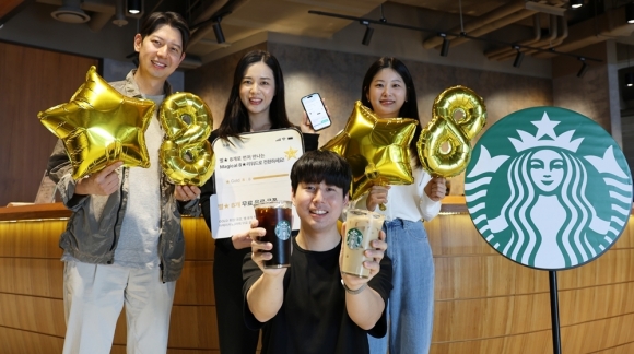 10일 홍보모델들이 서울 시내의 한 스타벅스 매장에서 스타벅스의 새로운 리워드 프로그램 시범 운영을 홍보하고 있다. 스타벅스 코리아 제공