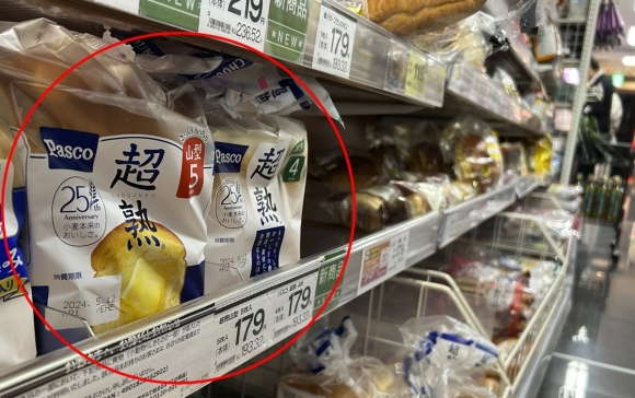 일본 시키시마 제빵에서 판매한 식빵에서 쥐 사체가 발견됐다. AP 연합뉴스