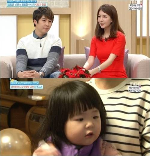 MBC 방송화면 캡처