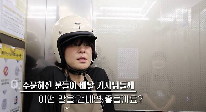 사진=최강희 유튜브 영상 캡처