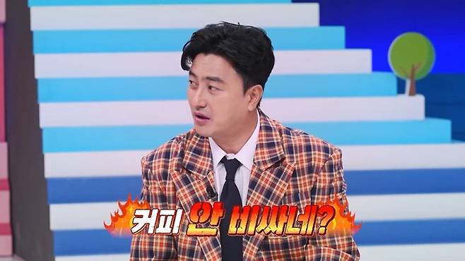 '선 넘은 패밀리' 방송화면 캡처
