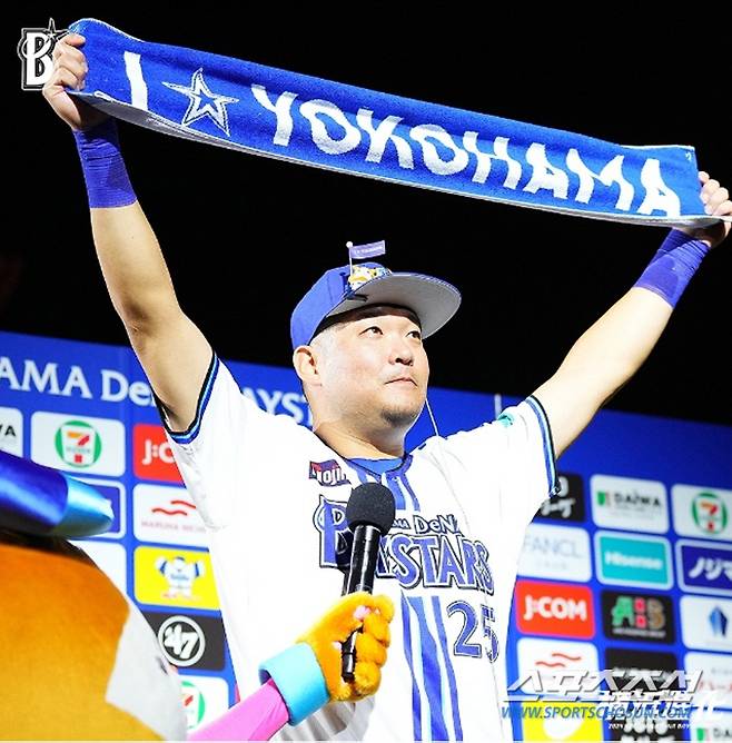 사진캡처=요코하마 베이스타즈 SNS