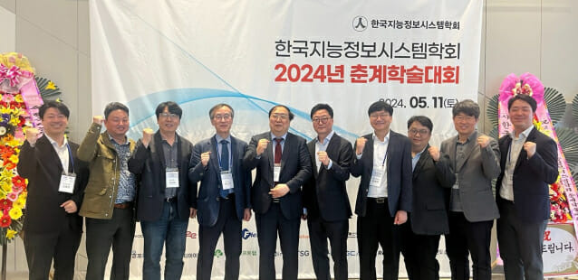 홍태호 한국지능정보시스템학회장(왼쪽 여섯번째) 등이 행사장에서 파이팅을 외치고 있다..