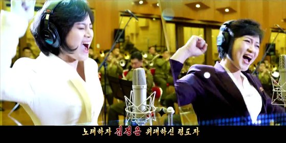 북한이 최근 공개한 '친근한 어버이'의 메인 보컬은 신인가수 김류경이다. 조선중앙TV.