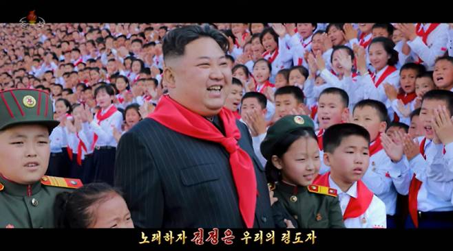 유튜브와 틱톡 등 SNS에서 화제가 된 김정은 북한 국무위원장 찬양 가요 영상이 차단된다. 북한 조선중앙TV가 공개한 새 선전가요 '친근한 어버이'의 한 장면. /사진=유튜브 캡처