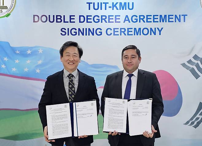 국민대학교가 우즈베키스탄 소재 타슈켄트정보통신대학교(TUIT)와 복수학위 프로그램을 위한 상호협약을 체결했다. [국민대 제공]