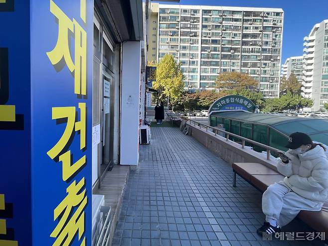 서울시 강남구의 한 아파트 단지 앞 공인중개사무소에 재건축 문구가 걸려있다. 기사와 무관. 이상섭 기자
