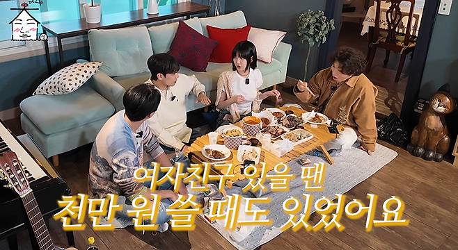 (사진=‘집대성’ 채널 영상 캡처)