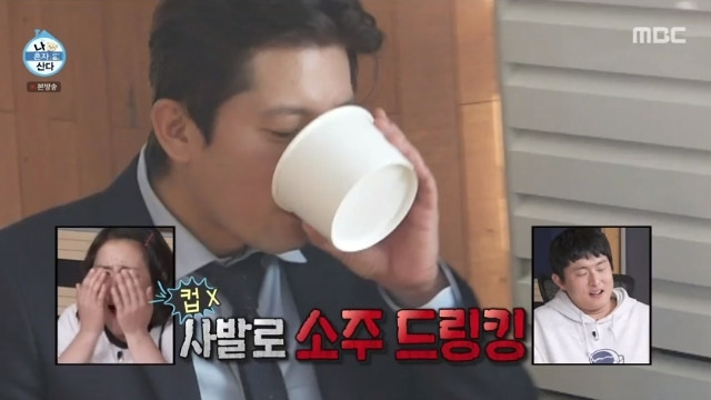 MBC ‘나 혼자 산다’ 캡처