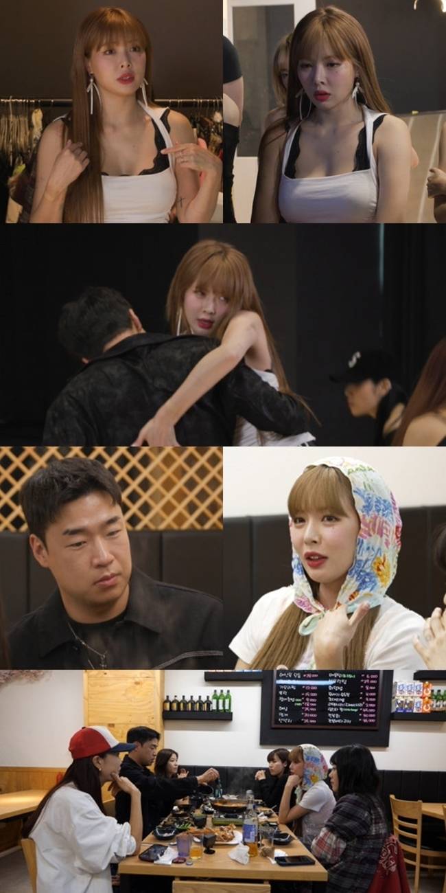 MBC ‘전지적 참견 시점’