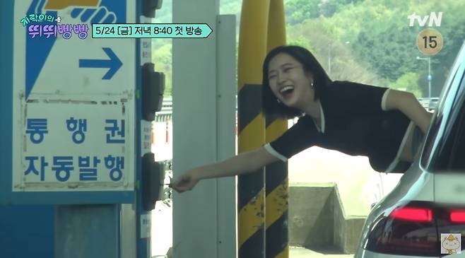 tvN ‘지락이의 뛰뛰빵빵’ 티저 영상 캡처