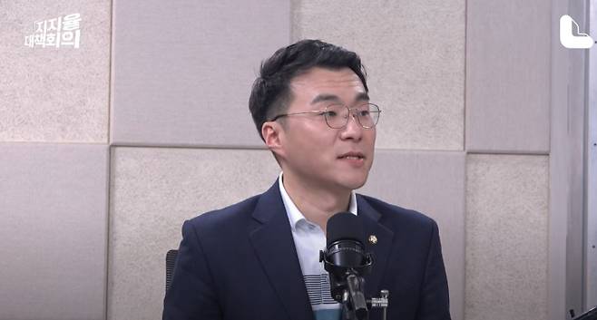 CBS 지지율대책회의에 출연한 김남국 의원. 노컷 유튜브 캡처
