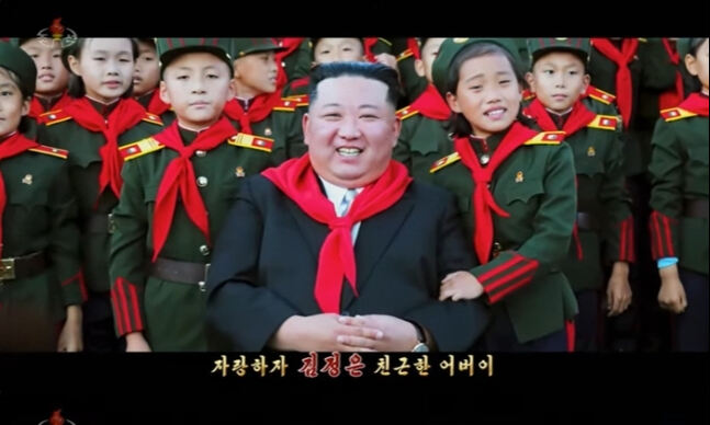 국가정보원은 김정은 북한 국무위원장을 찬양하는 노래 ‘친근한 어버이’ 영상에 대한 차단 조치에 착수했다. 유튜브 캡처