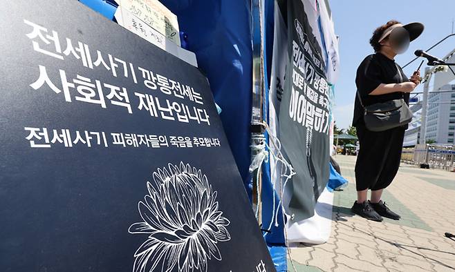 서울 여의도 국회 앞에서 열린 '전세사기·깡통전세 제대로 된 해결을 위한 이어말하기'에서 피해자가 발언하고 있다. 연합뉴스