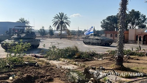 라파 국경검문소 장악한 이스라엘 탱크
(라파 로이터=연합뉴스) 이스라엘군 탱크들이 7일(현지시간) 라파 국경검문소의 가자지구 쪽 구역에서 작전 중이다. 이날 이스라엘군은 401기갑여단이 가자지구 최남단 도시 라파의 팔레스타인쪽 국경검문소를 장악했다고 밝혔다. [이스라엘군 제공]