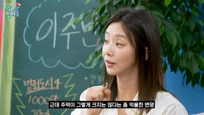 사진=유튜브 채널 '낰낰' 캡처