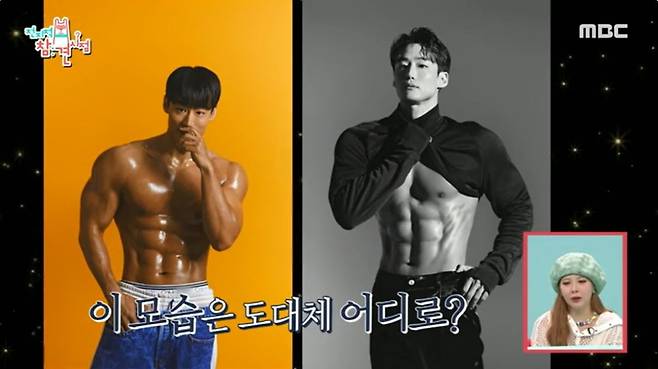 사진=MBC '전참시' 캡처