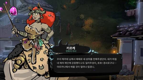 - 아직 작업이 마무리되지 않은 NPC의 일러스트도 일부 보인다