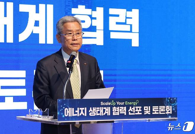 김동철 한국전력 사장이 24일 경기도 판교 스타트업캠퍼스에서 열린 '에너지생태계 협력 선포식 및 토론회'에서 인사말을 하고 있다. (한국전력 제공) 2024.4.24/뉴스1