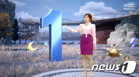 2월27일 MBC 뉴스데스크 날씨예보 보도 화면. (MBC뉴스데스크 방송 캡처)2024.2.29/뉴스1