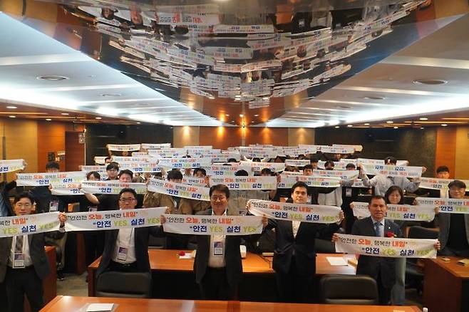 국토교통부는 지적재조사사업에 참여하는 청년기술자를 대상으로 10일 서울에서 정책아카데미를 개최했다.ⓒ국토부