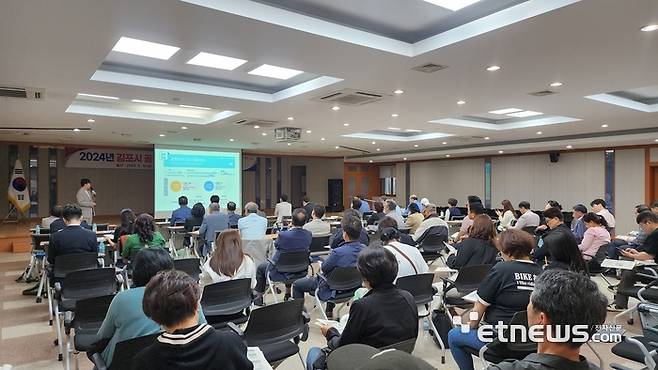 경상원이 최근 김포시 시민회관에서 김포시 상인회를 대상으로 골목형 상점가에 대한 설명회를 개최했다.