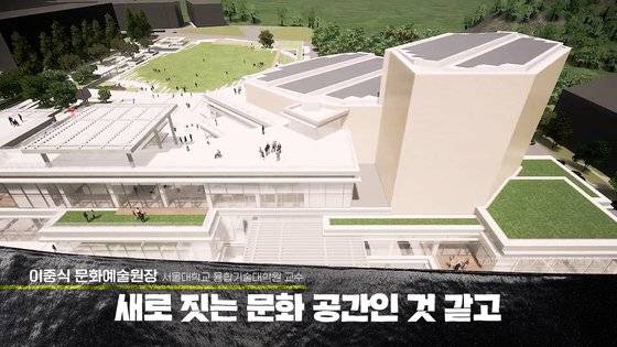 서울대 캠퍼스 중앙에 짓고 있는 문화예술공간 ‘뉴하우스’. 유충민 PD