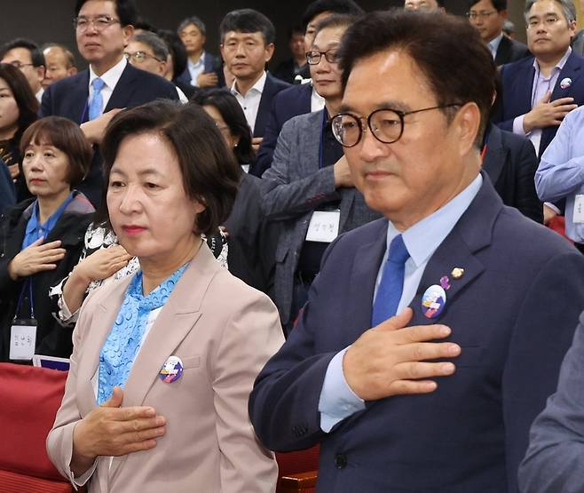 지난달 29일 국회에서 열린 더민주전국혁신회의 총선 평가 및 조직 전망 논의 간담회에서 추미애 당선인(왼쪽)과 우원식 의원(오른쪽)이 국민의례를 하고 있다 / 사진 = 연합뉴스